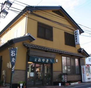 南屋製菓店